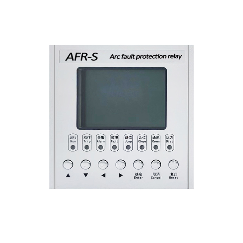 Arc Protection Relay