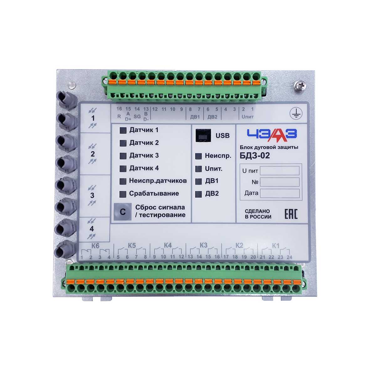 AFR3-03 Arc Fault Protection Device
