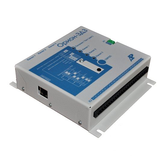 AFR3-05 Arc Detection Relay